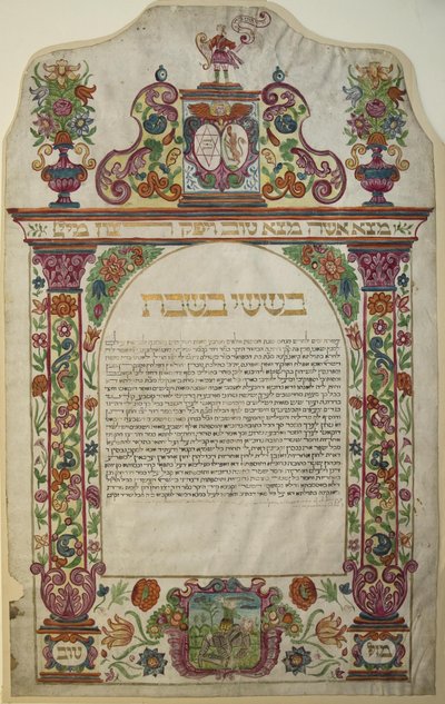 Ketubah, Verona, Italy, 1678 by Unbekannt Unbekannt